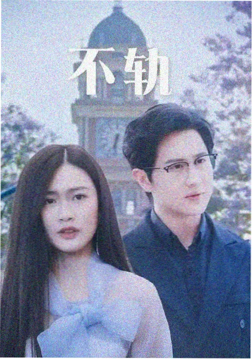 乡村爱情8 第11集 山庄招商记 剧照