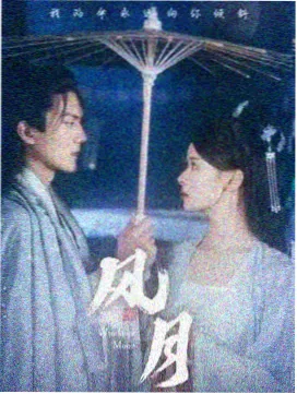 乡村爱情8 片场搭建花絮照